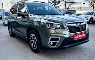 Subaru Forester, 2020 год, 3 290 000 рублей, 1 фотография