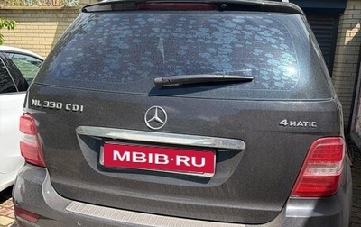 Mercedes-Benz M-Класс, 2011 год, 1 550 000 рублей, 1 фотография