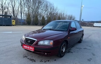 Hyundai Elantra III, 2008 год, 300 000 рублей, 1 фотография