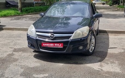 Opel Astra H, 2008 год, 520 000 рублей, 1 фотография