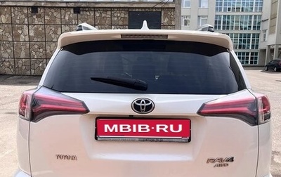Toyota RAV4, 2015 год, 2 300 000 рублей, 1 фотография