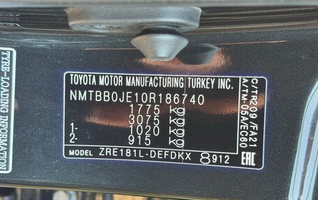Toyota Corolla, 2016 год, 1 480 000 рублей, 18 фотография