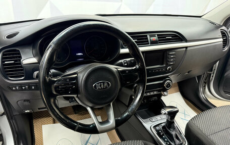 KIA Rio IV, 2017 год, 1 040 000 рублей, 12 фотография