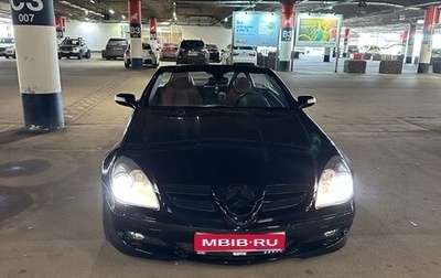 Mercedes-Benz SLK-Класс, 2004 год, 1 700 000 рублей, 1 фотография