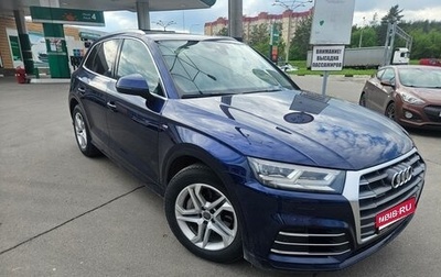 Audi Q5, 2017 год, 2 850 000 рублей, 1 фотография