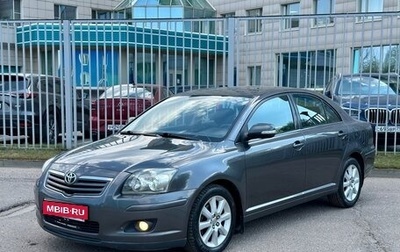 Toyota Avensis III рестайлинг, 2008 год, 850 000 рублей, 1 фотография