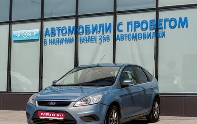 Ford Focus II рестайлинг, 2010 год, 575 000 рублей, 1 фотография