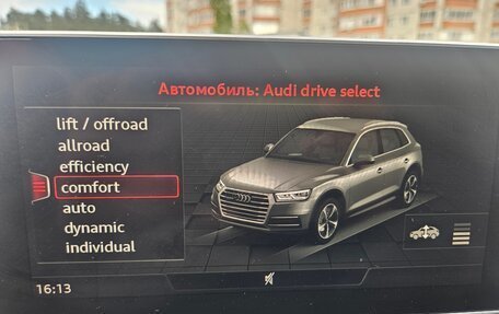 Audi Q5, 2017 год, 2 850 000 рублей, 17 фотография