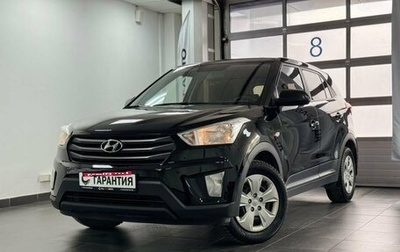 Hyundai Creta I рестайлинг, 2017 год, 1 490 000 рублей, 1 фотография