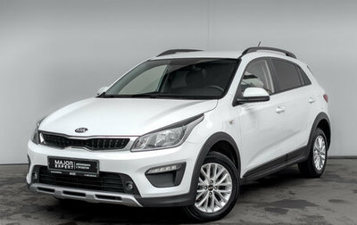 KIA Rio IV, 2019 год, 1 695 000 рублей, 1 фотография