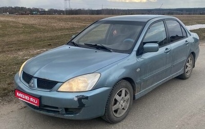 Mitsubishi Lancer IX, 2007 год, 350 000 рублей, 1 фотография