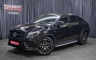 Mercedes-Benz GLE Coupe, 2015 год, 3 698 000 рублей, 1 фотография