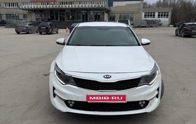 KIA Optima IV, 2017 год, 950 000 рублей, 1 фотография