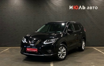 Nissan X-Trail, 2018 год, 2 169 000 рублей, 1 фотография
