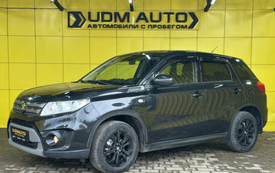 Suzuki Vitara II рестайлинг, 2016 год, 1 679 000 рублей, 1 фотография
