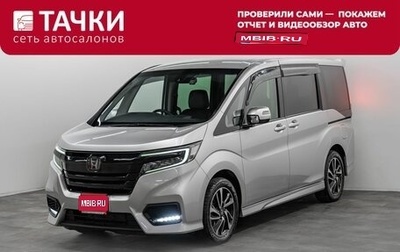Honda Stepwgn IV, 2018 год, 2 150 000 рублей, 1 фотография