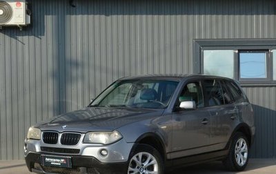 BMW X3, 2009 год, 799 999 рублей, 1 фотография