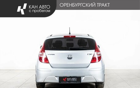 Hyundai i30 I, 2010 год, 470 000 рублей, 4 фотография