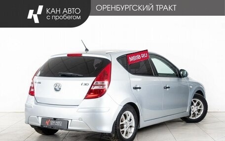 Hyundai i30 I, 2010 год, 470 000 рублей, 3 фотография