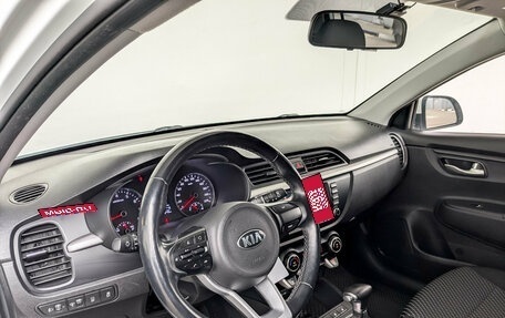 KIA Rio IV, 2019 год, 1 695 000 рублей, 16 фотография