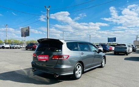 Honda Odyssey IV, 2010 год, 1 349 999 рублей, 6 фотография