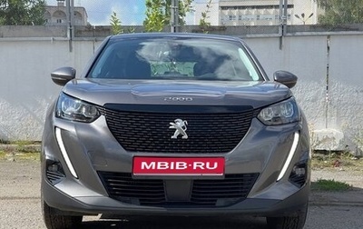 Peugeot 2008 II, 2020 год, 1 300 000 рублей, 1 фотография