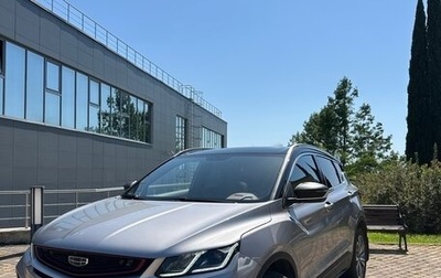 Geely Coolray I, 2023 год, 1 850 000 рублей, 1 фотография