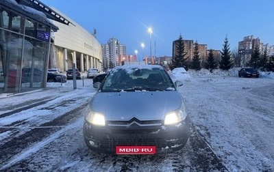 Citroen C4 II рестайлинг, 2007 год, 290 000 рублей, 1 фотография