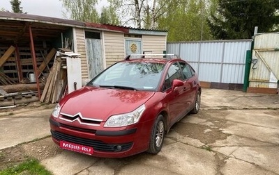 Citroen C4 II рестайлинг, 2005 год, 475 000 рублей, 1 фотография