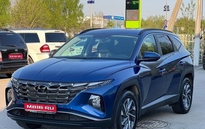 Hyundai Tucson, 2024 год, 3 670 000 рублей, 1 фотография
