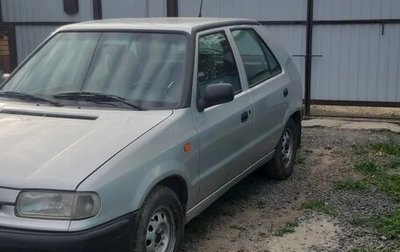Skoda Felicia I рестайлинг, 1997 год, 200 000 рублей, 1 фотография