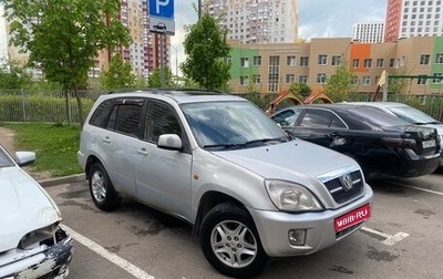 Chery Tiggo (T11), 2009 год, 165 000 рублей, 1 фотография
