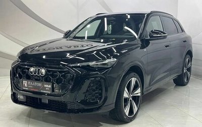 Audi Q5, 2026 год, 6 949 000 рублей, 1 фотография