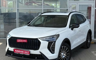 Haval Jolion, 2024 год, 2 299 000 рублей, 1 фотография
