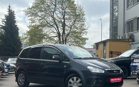 Ford C-MAX I рестайлинг, 2009 год, 419 000 рублей, 1 фотография