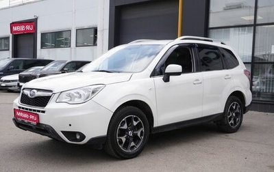Subaru Forester, 2015 год, 1 863 000 рублей, 1 фотография