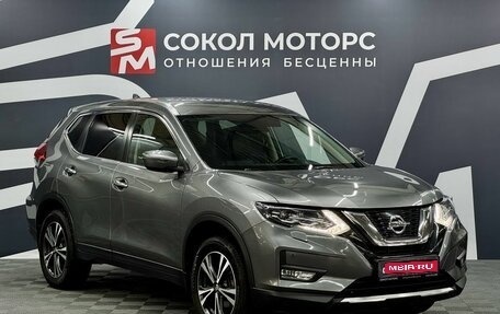 Nissan X-Trail, 2019 год, 2 249 900 рублей, 1 фотография