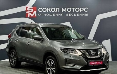 Nissan X-Trail, 2019 год, 2 249 900 рублей, 1 фотография