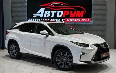Lexus RX IV рестайлинг, 2018 год, 4 527 000 рублей, 1 фотография