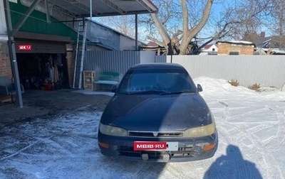 Toyota Sprinter VIII (E110), 1994 год, 200 000 рублей, 1 фотография