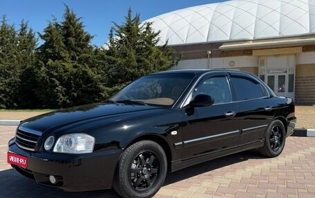 KIA Magentis I, 2005 год, 600 000 рублей, 1 фотография