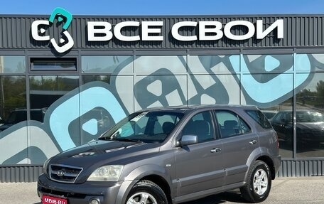 KIA Sorento IV, 2005 год, 679 000 рублей, 1 фотография
