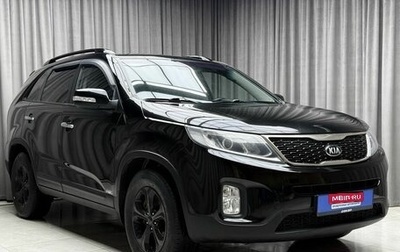 KIA Sorento II рестайлинг, 2014 год, 1 869 000 рублей, 1 фотография
