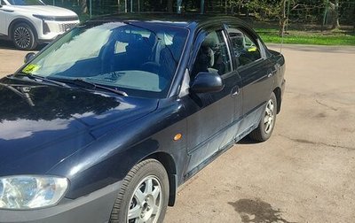 KIA Spectra II (LD), 2008 год, 390 000 рублей, 1 фотография