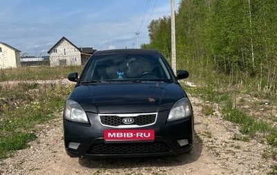 KIA Rio II, 2010 год, 150 000 рублей, 1 фотография