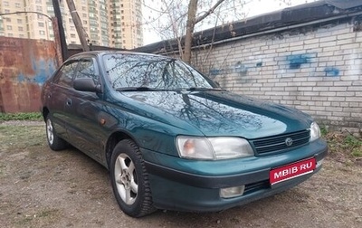 Toyota Carina, 1995 год, 315 000 рублей, 1 фотография