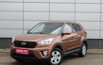 Hyundai Creta I рестайлинг, 2020 год, 1 779 000 рублей, 1 фотография