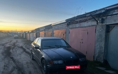BMW 3 серия, 1991 год, 135 000 рублей, 1 фотография