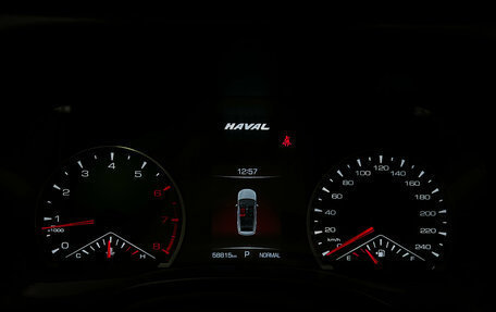 Haval Jolion, 2021 год, 1 699 000 рублей, 23 фотография
