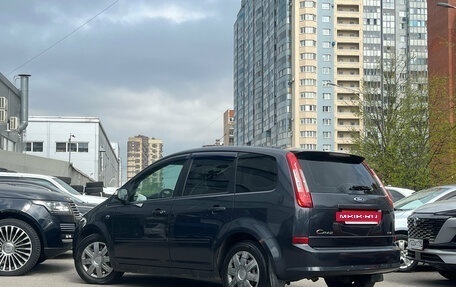 Ford C-MAX I рестайлинг, 2009 год, 419 000 рублей, 6 фотография